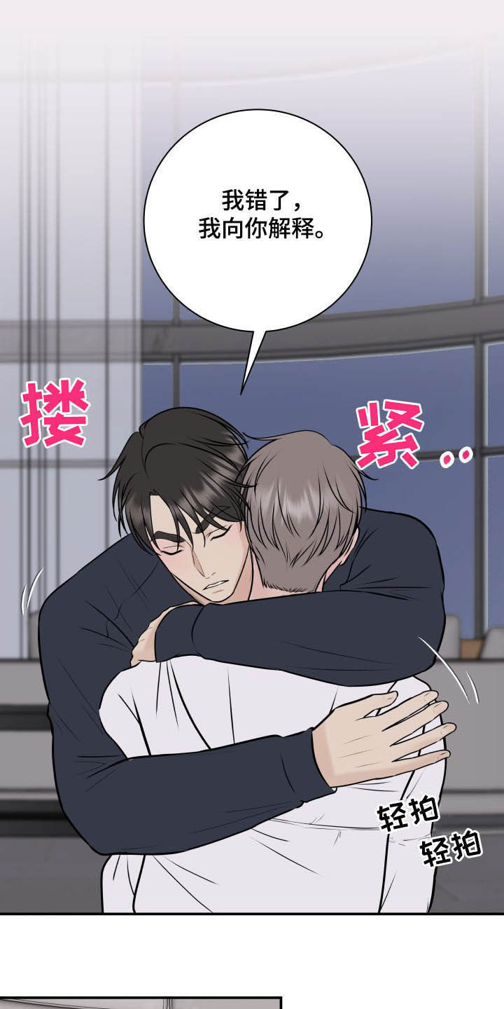第34话16