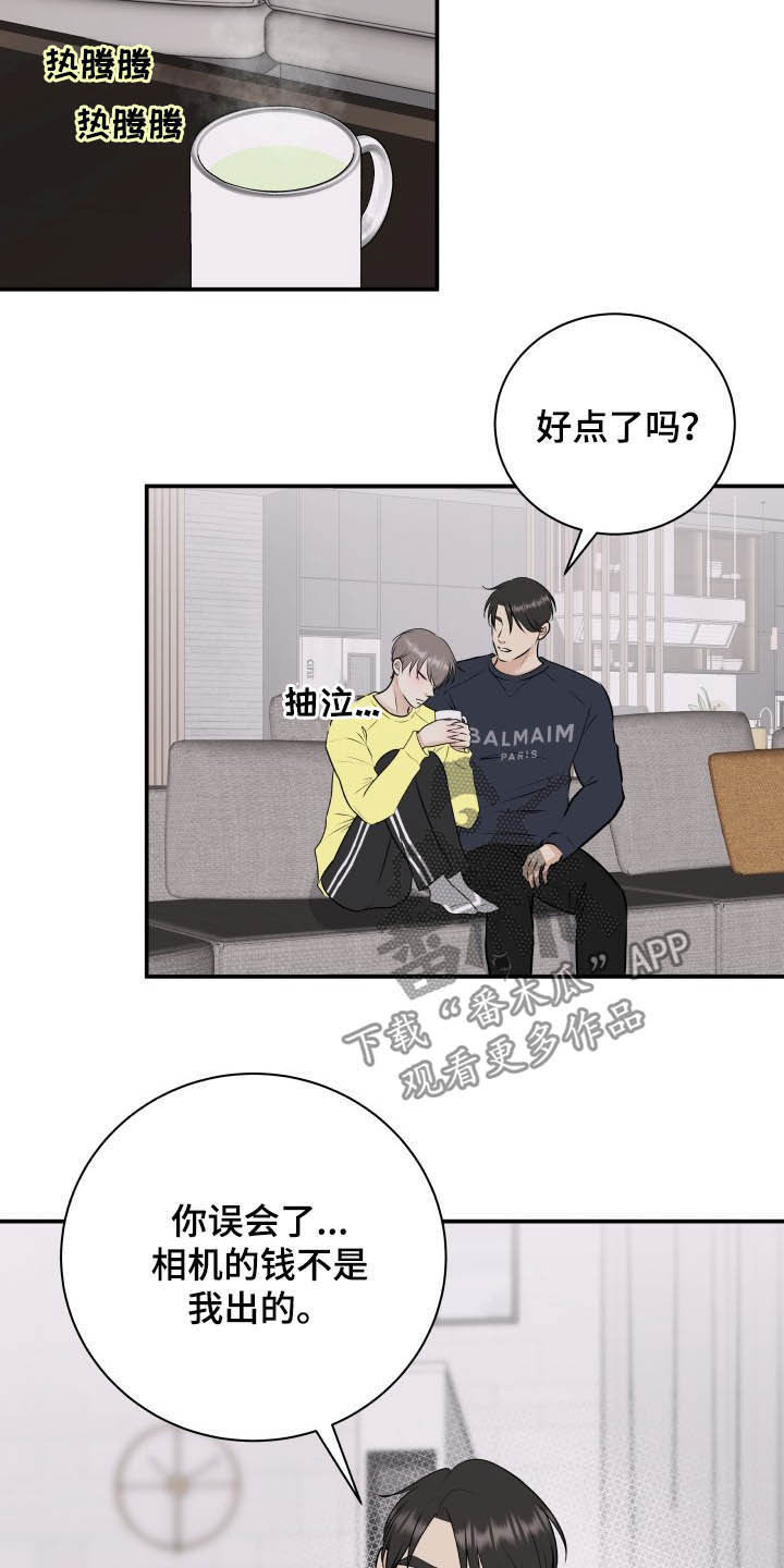第34话17