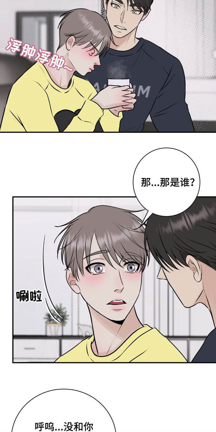 第34话18