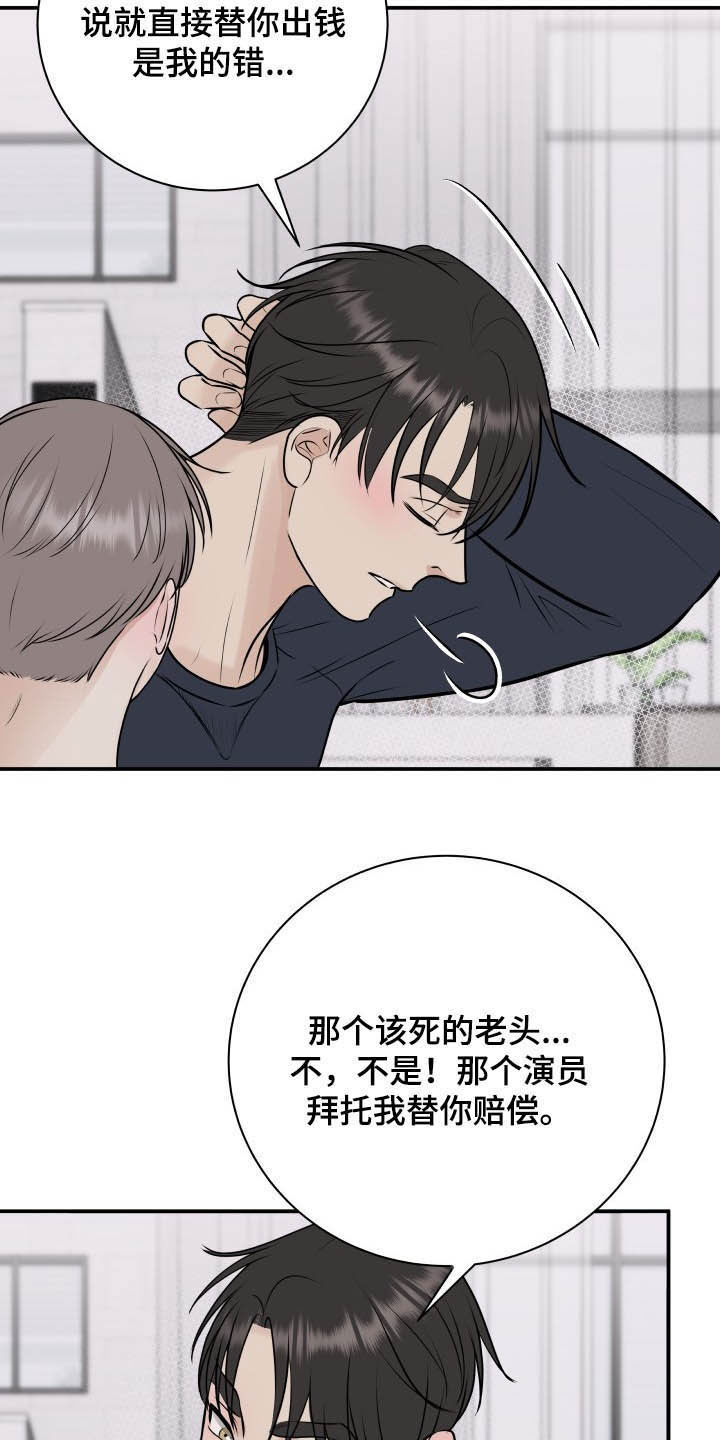 第34话19