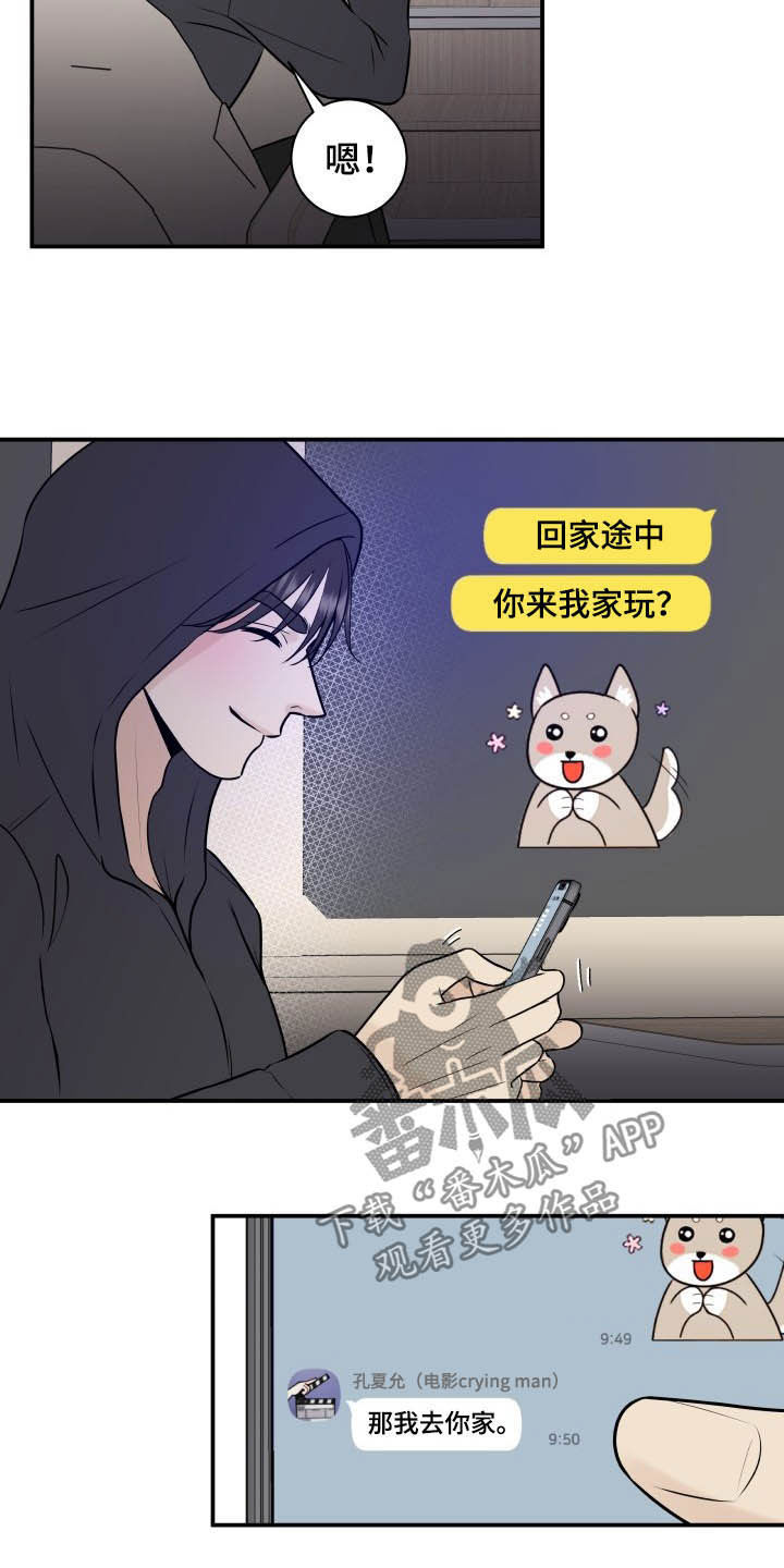 第34话2