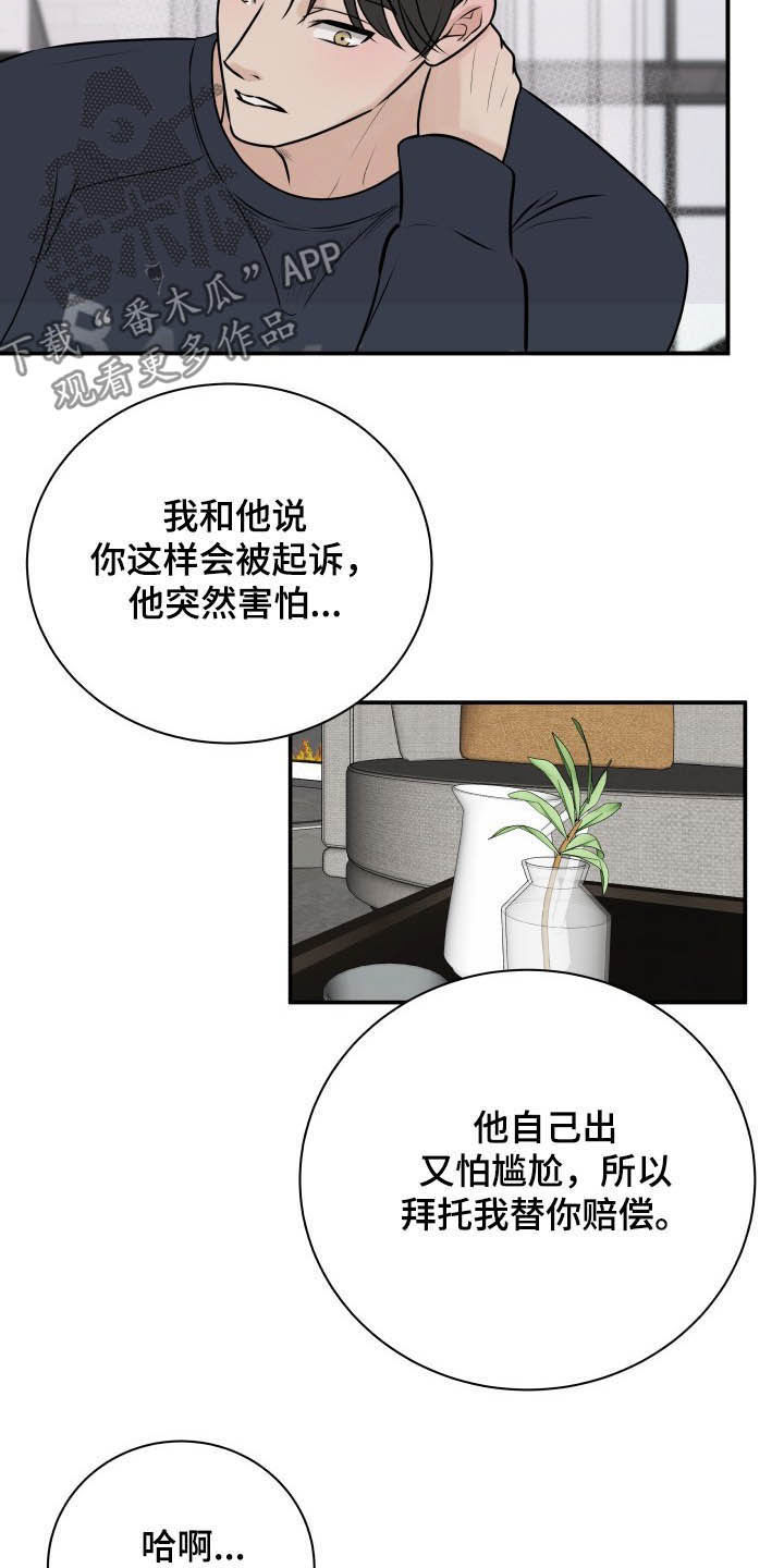 第34话20