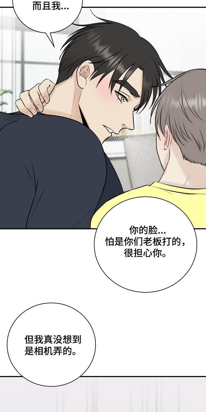 第34话21