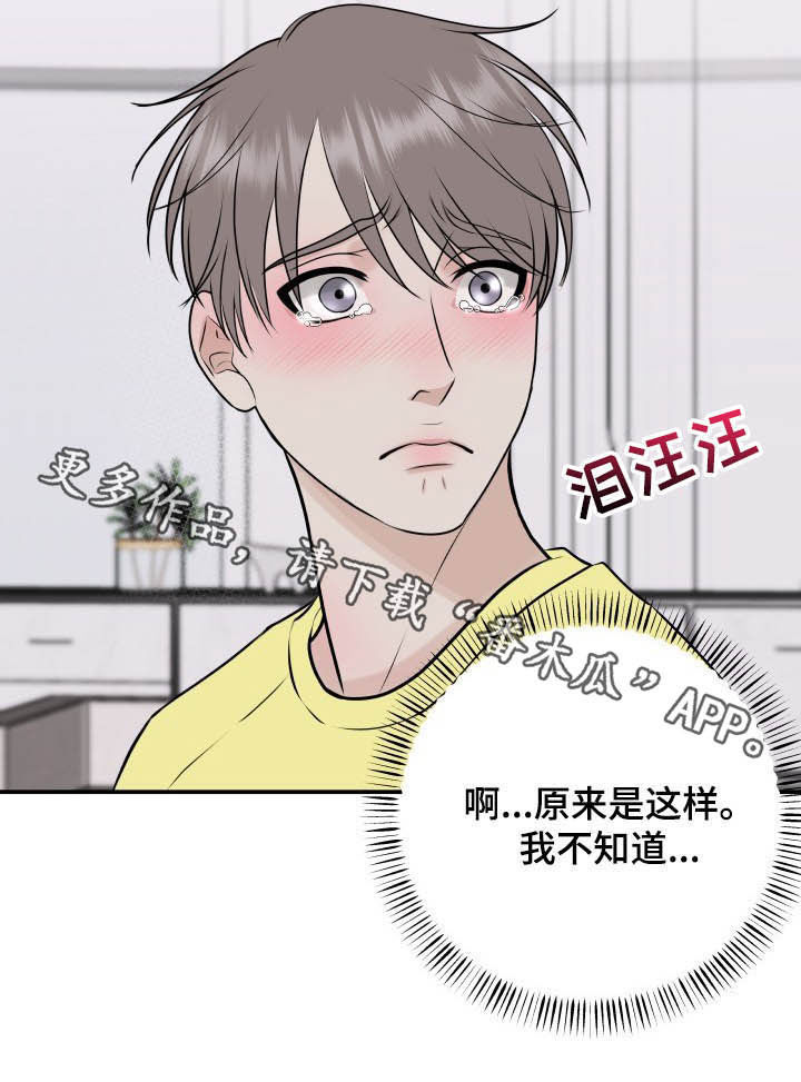 第34话22