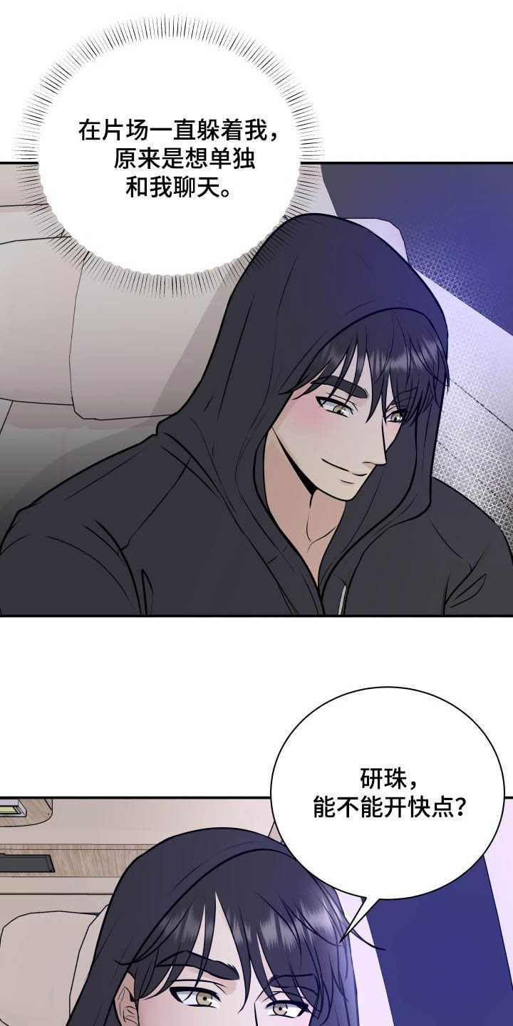 第34话3