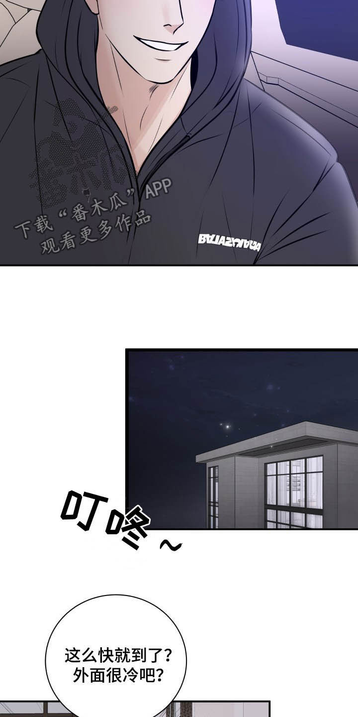 第34话4