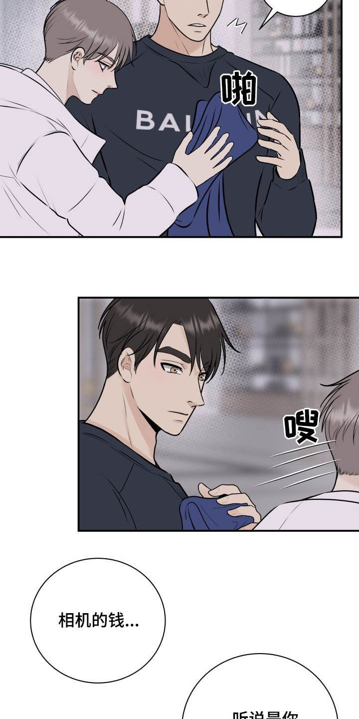 第34话6