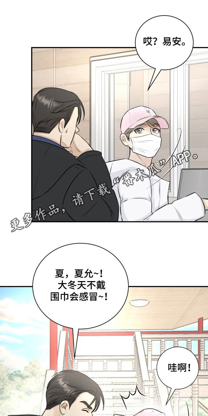第33话0