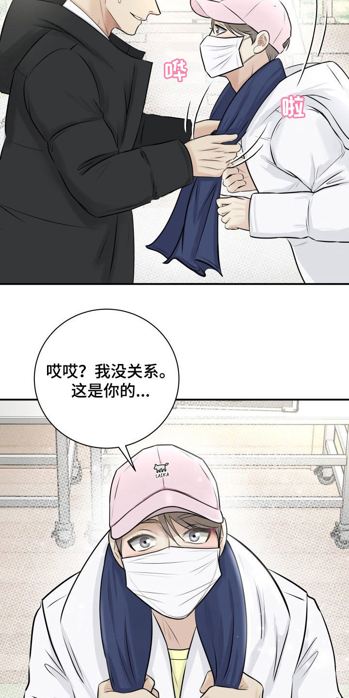 第33话1