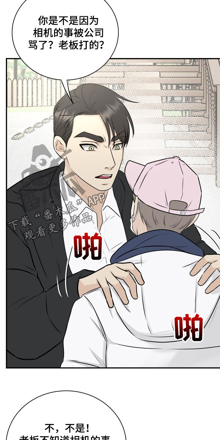 第33话11