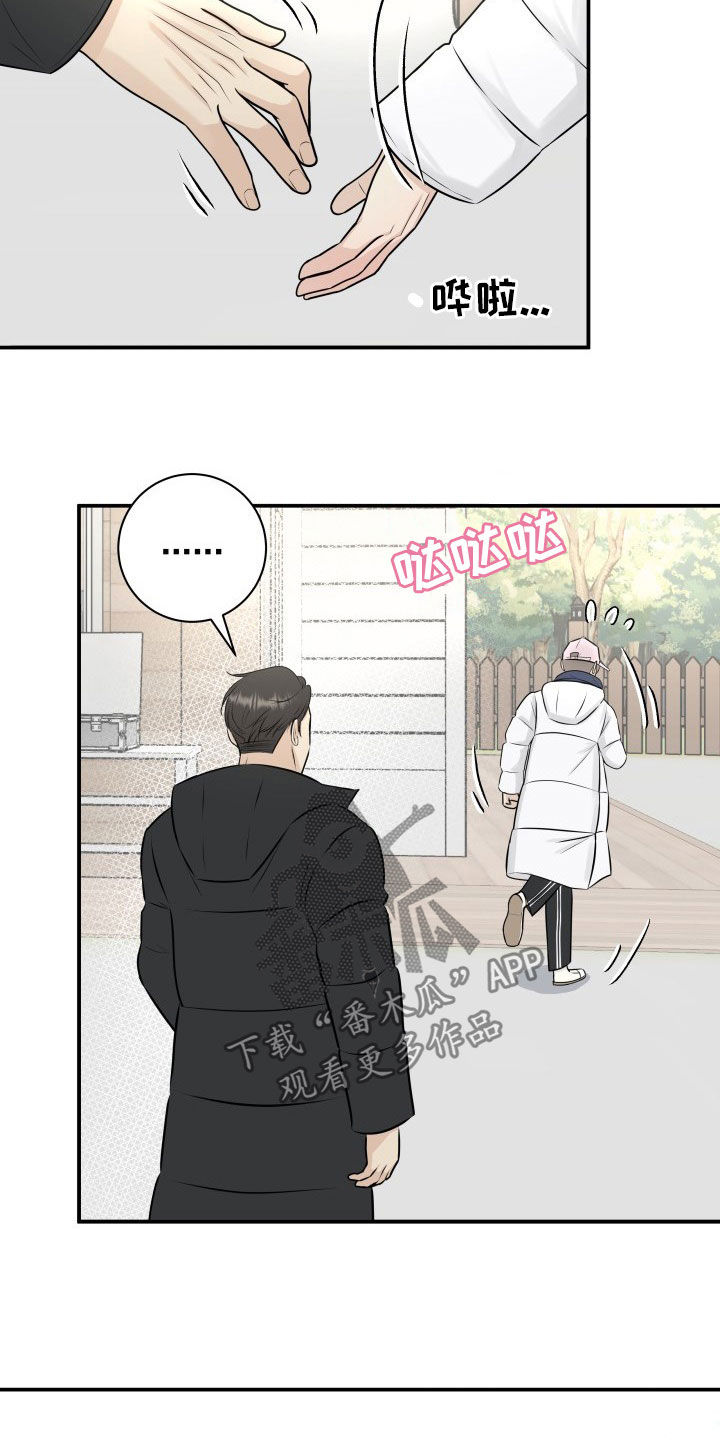 第33话13