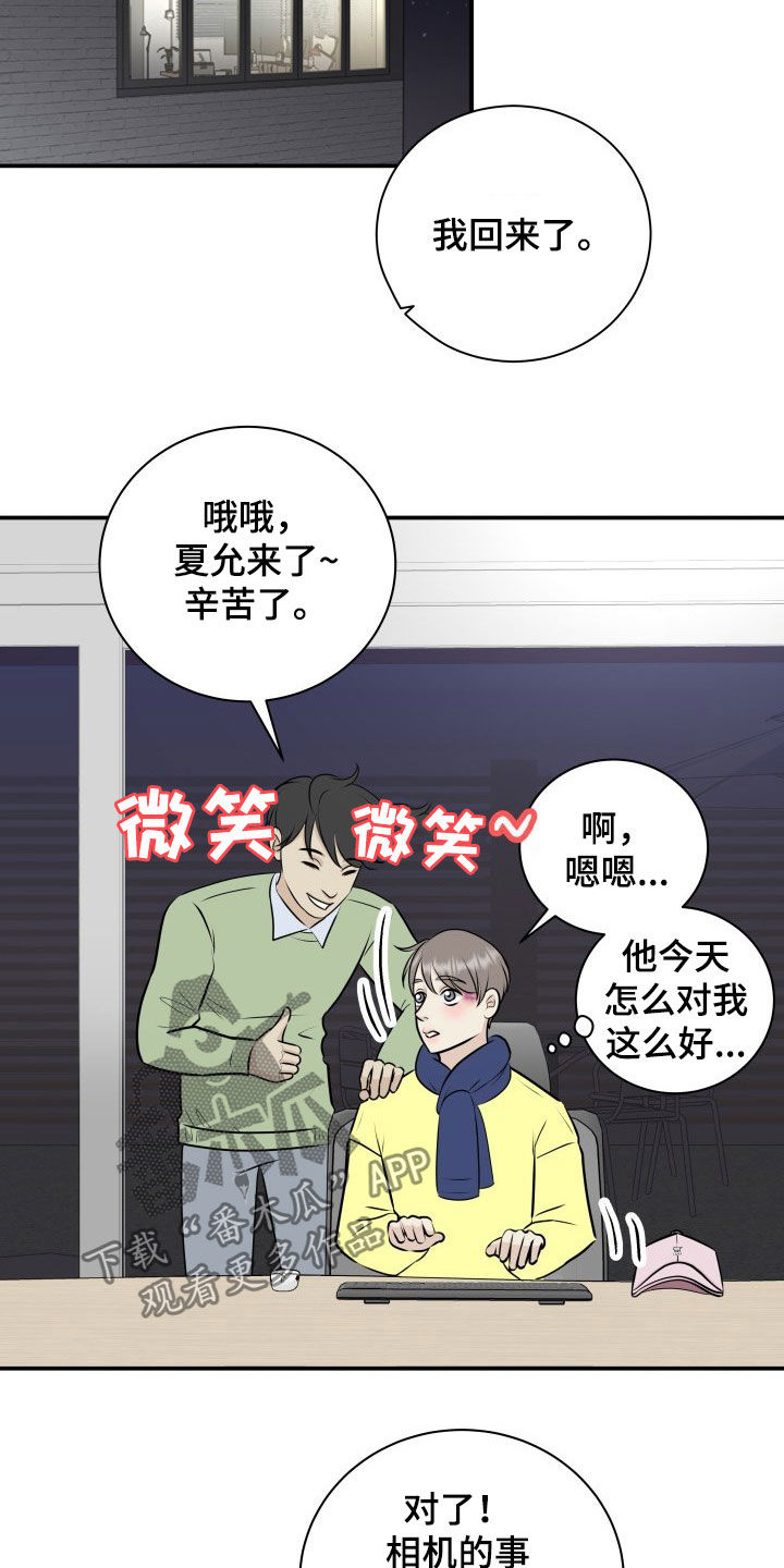 第33话15