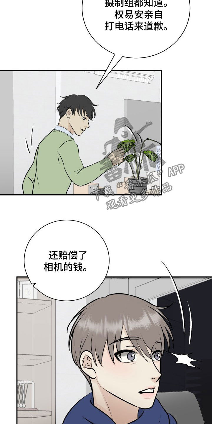 第33话17