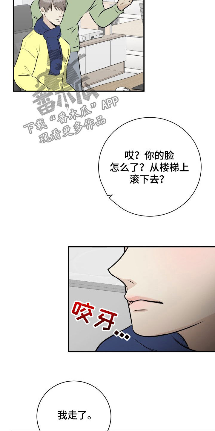 第33话19
