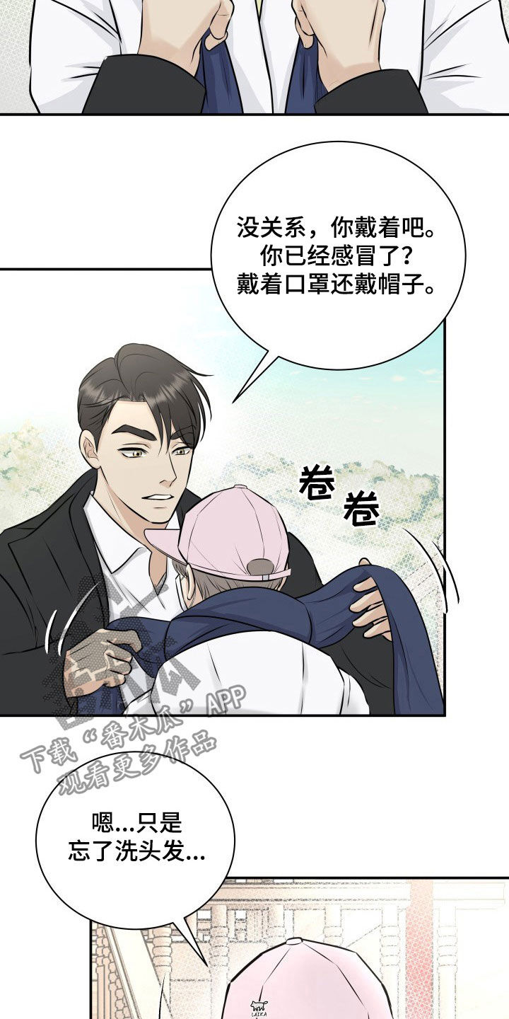 第33话2