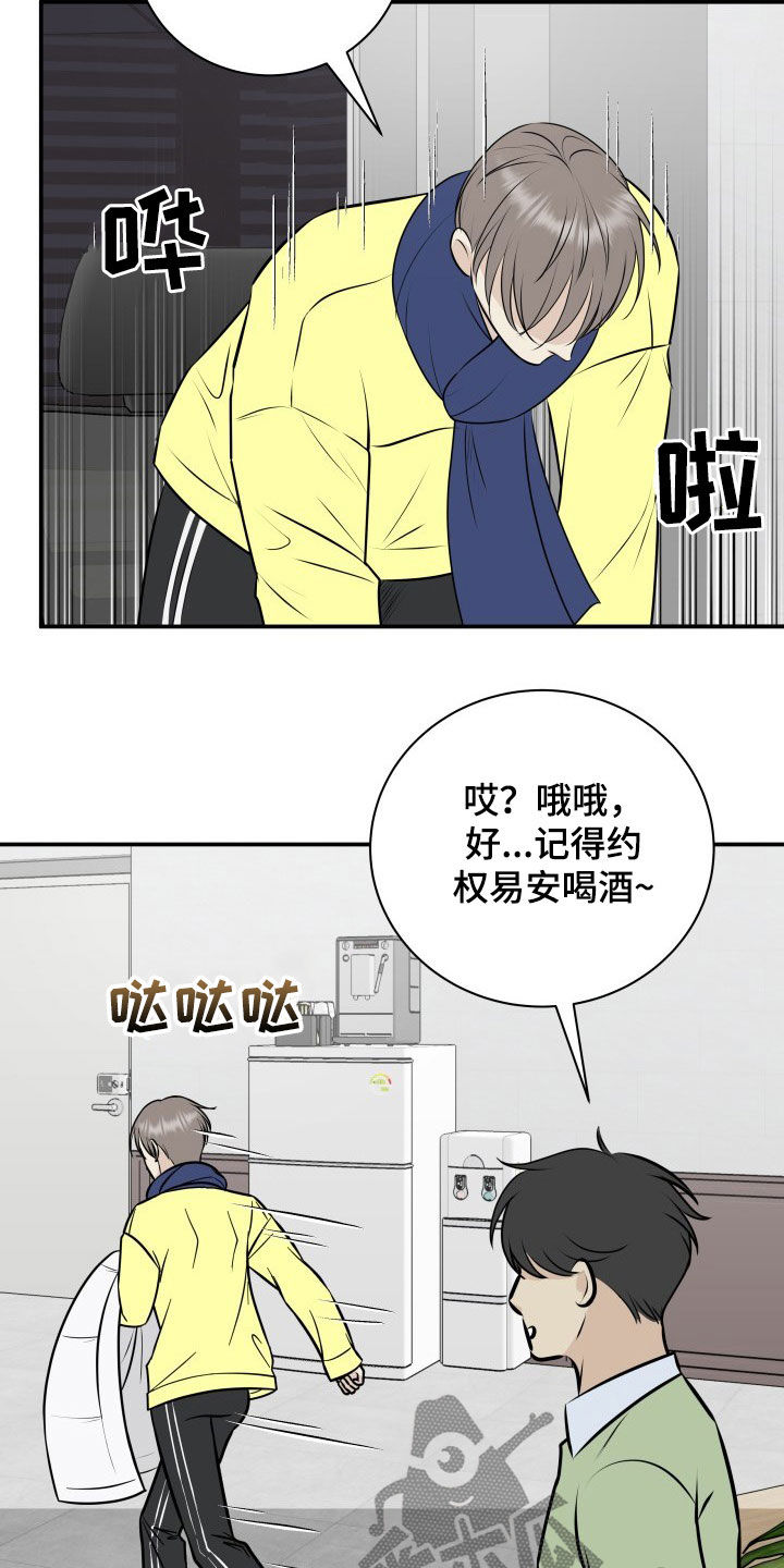 第33话20