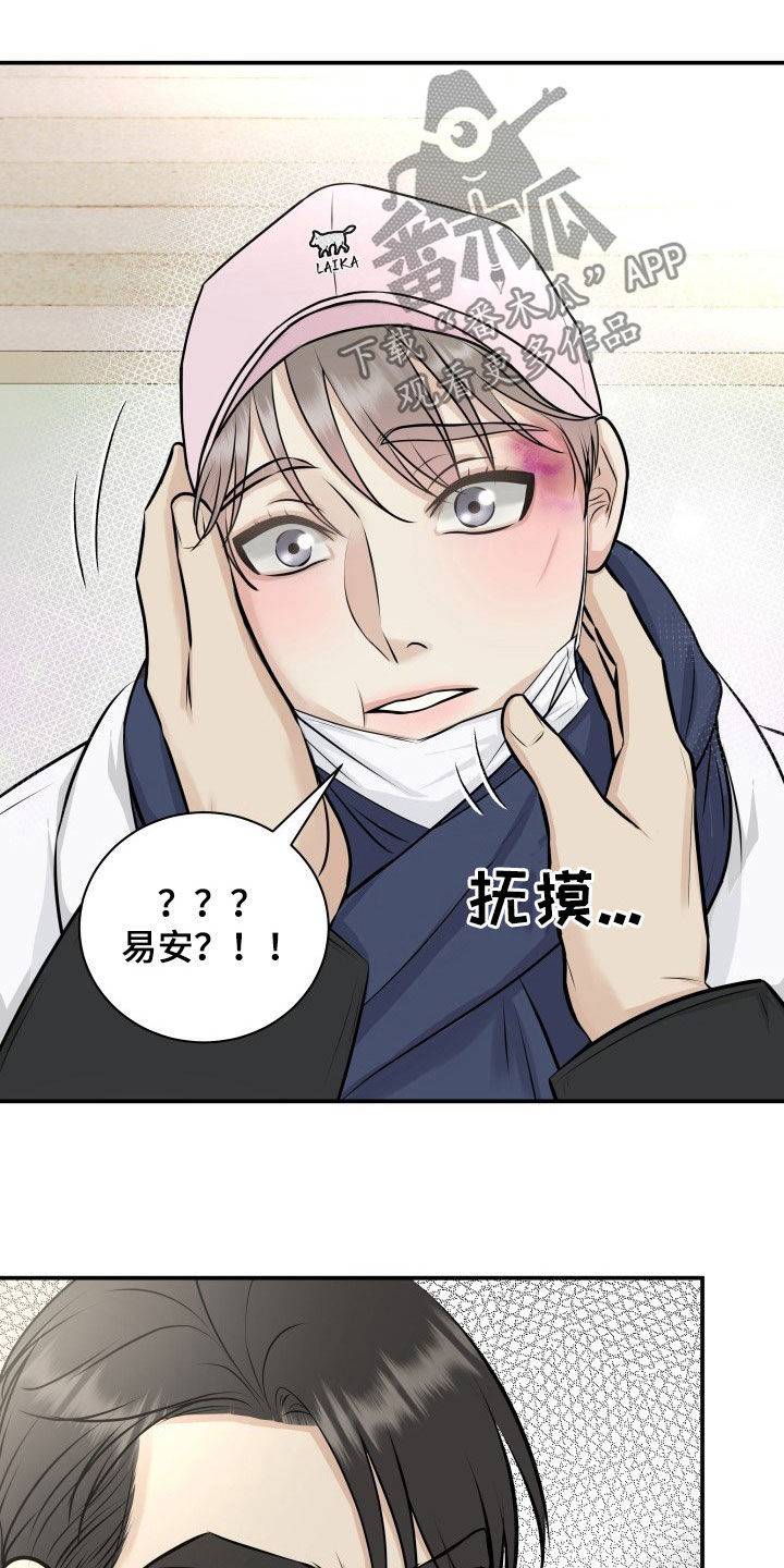 第33话4