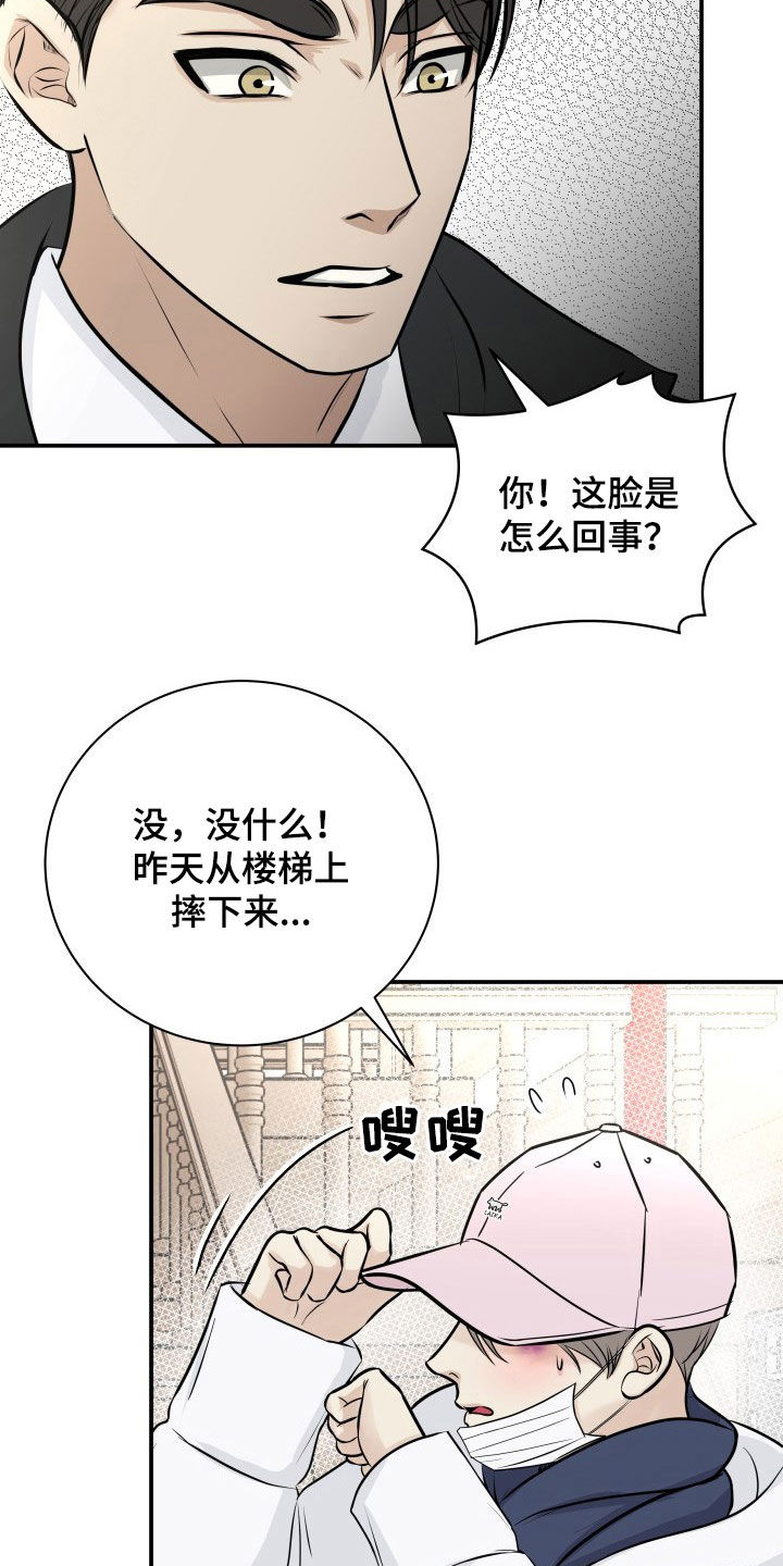 第33话5