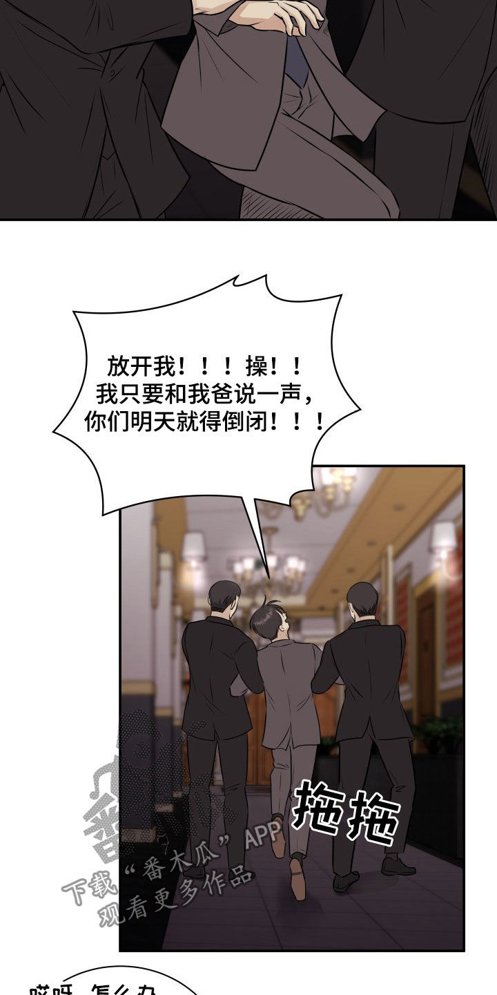 第32话1