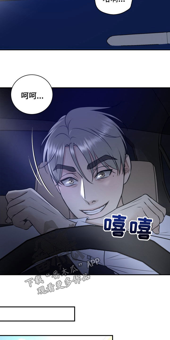 第32话10