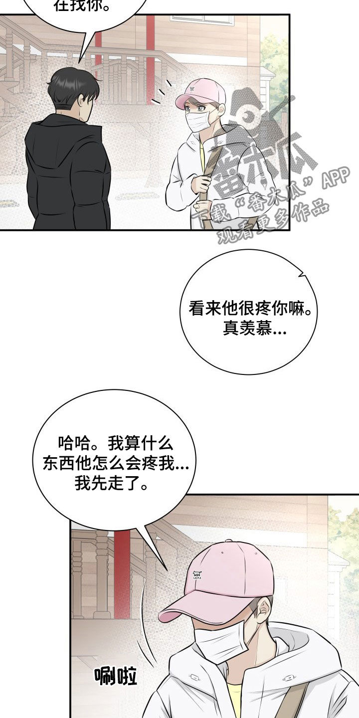 第32话12
