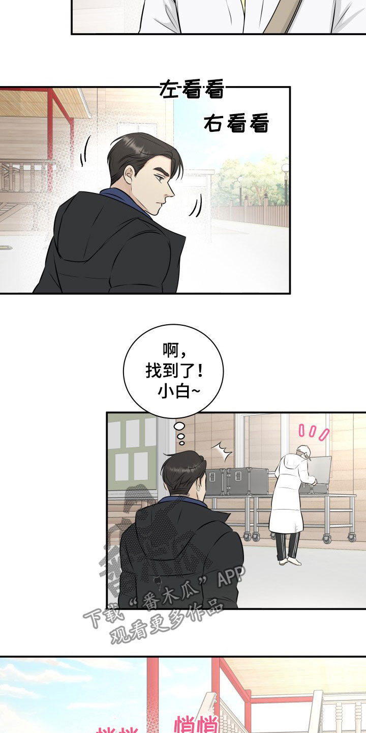 第32话13