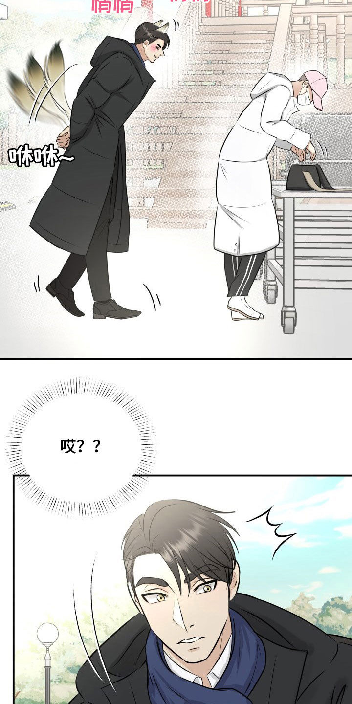 第32话14