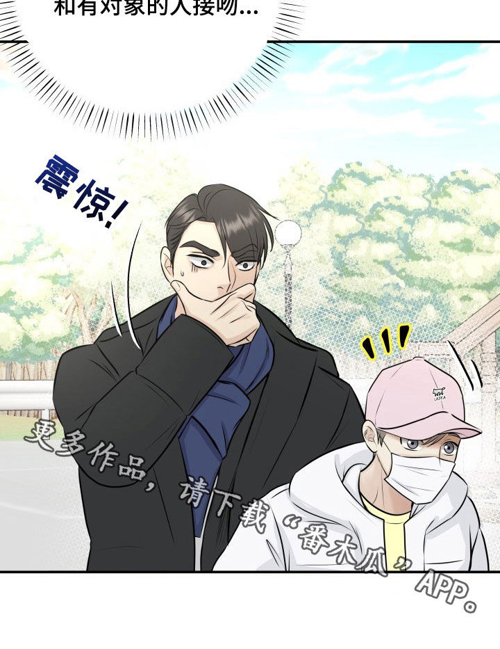 第32话18