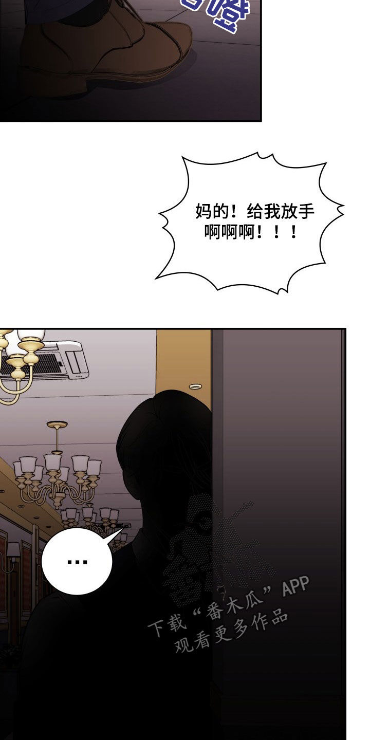 第32话3
