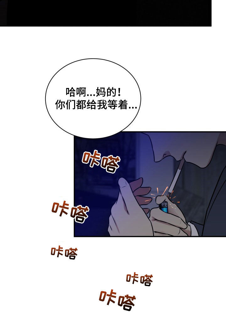 第32话4