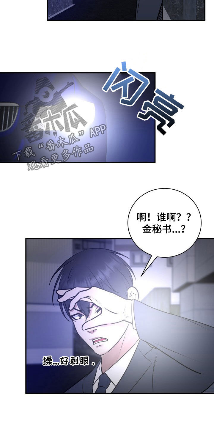 第32话6