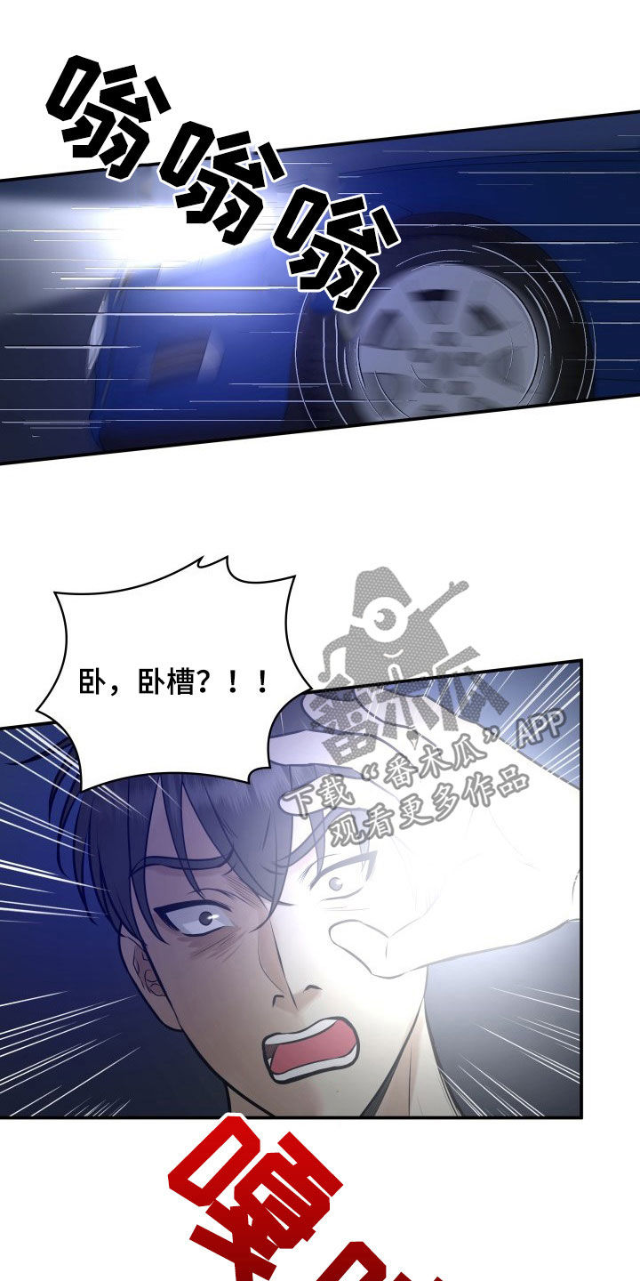 第32话7