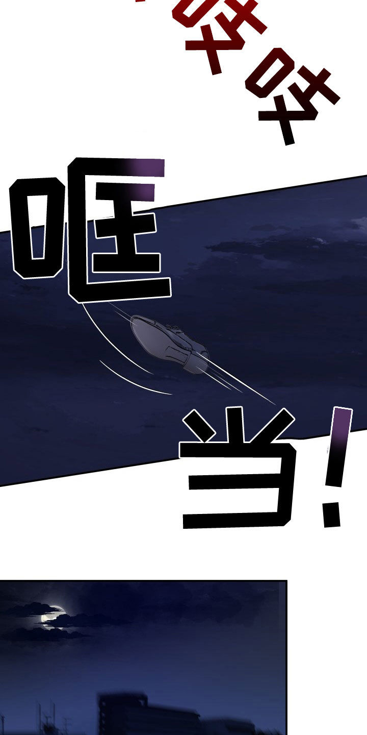 第32话8