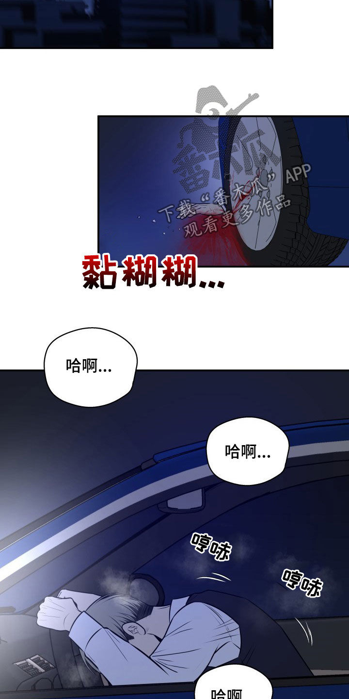 第32话9