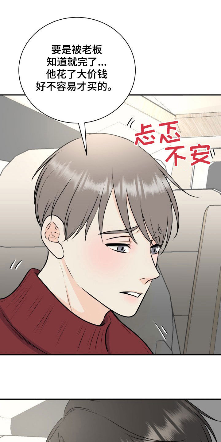 第31话0