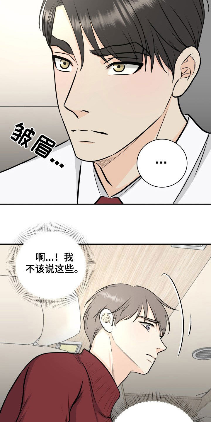第31话1
