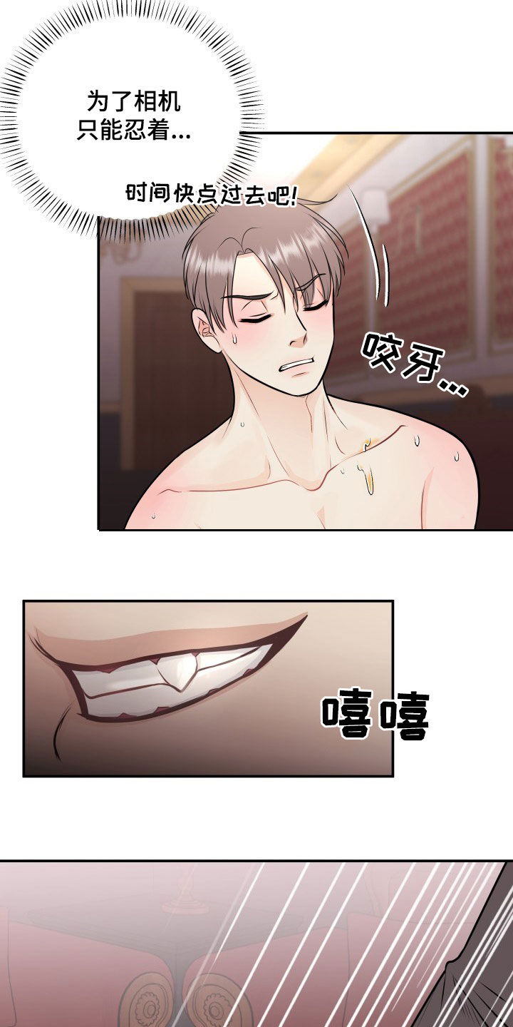第31话10