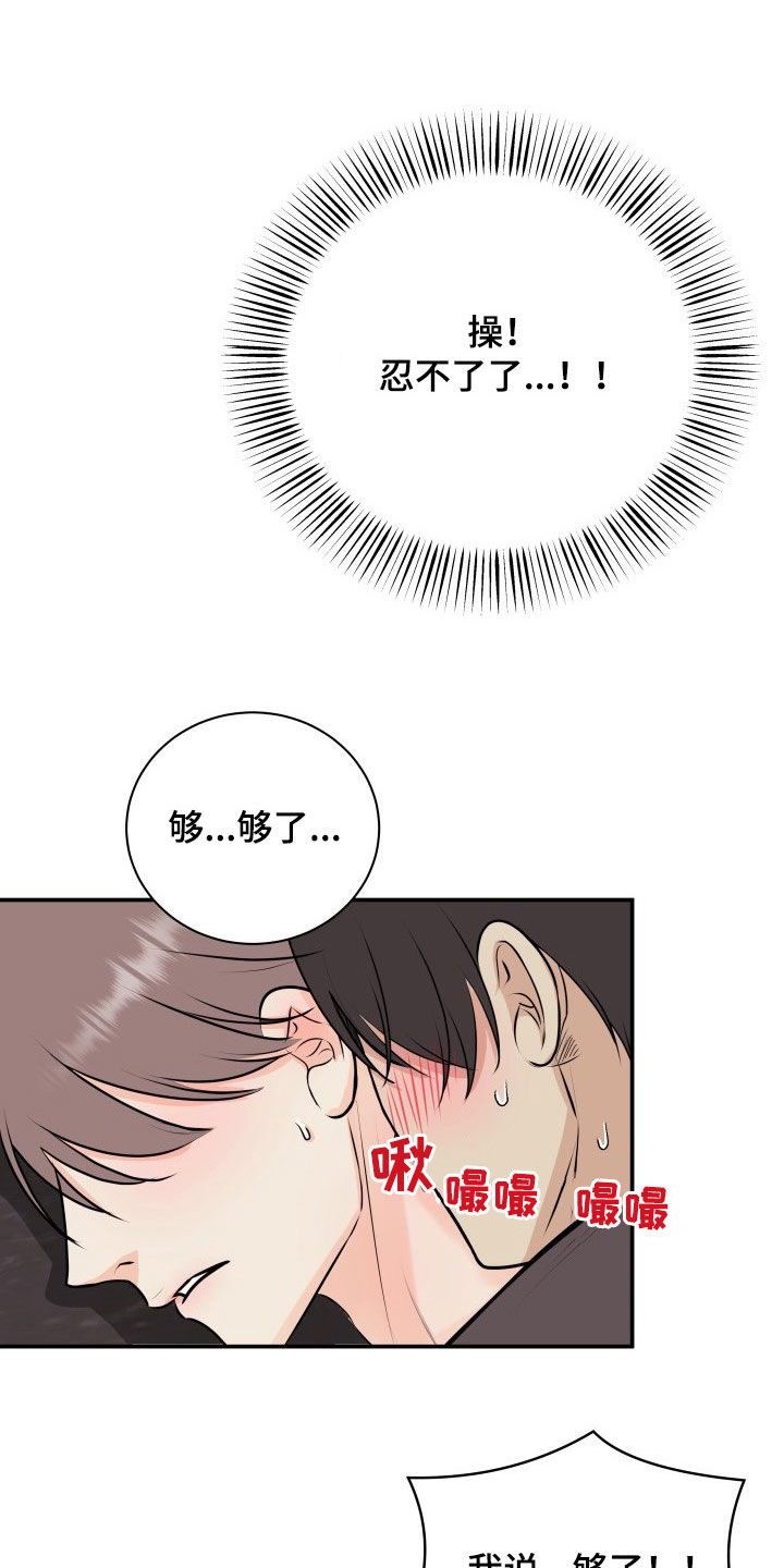 第31话13