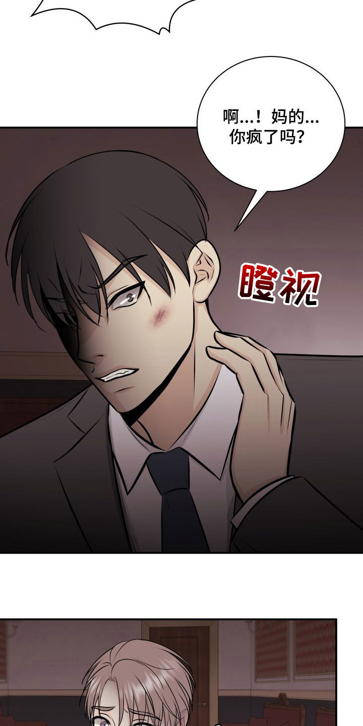 第31话15