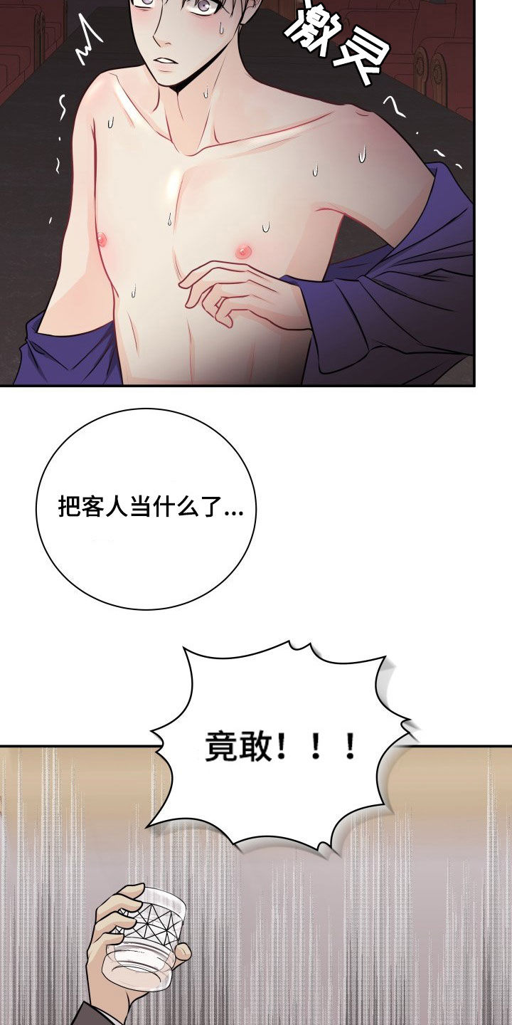 第31话16