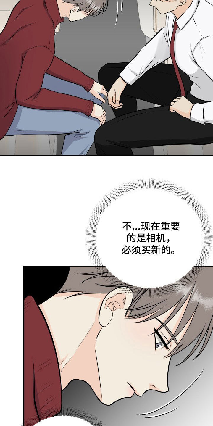 第31话3