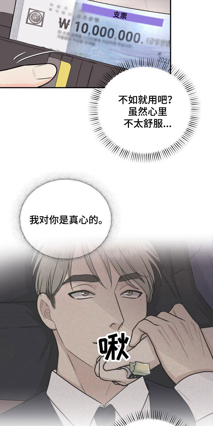 第31话5