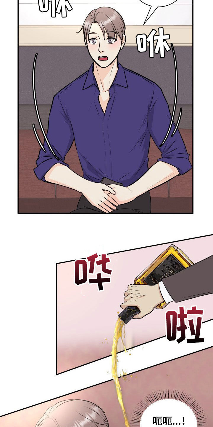 第31话7