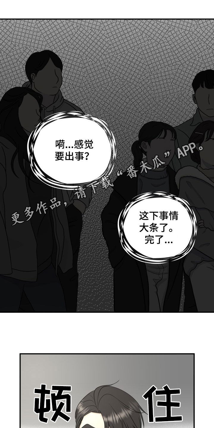 第30话0