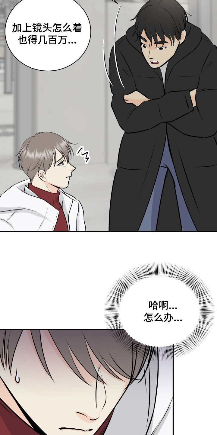 第30话10