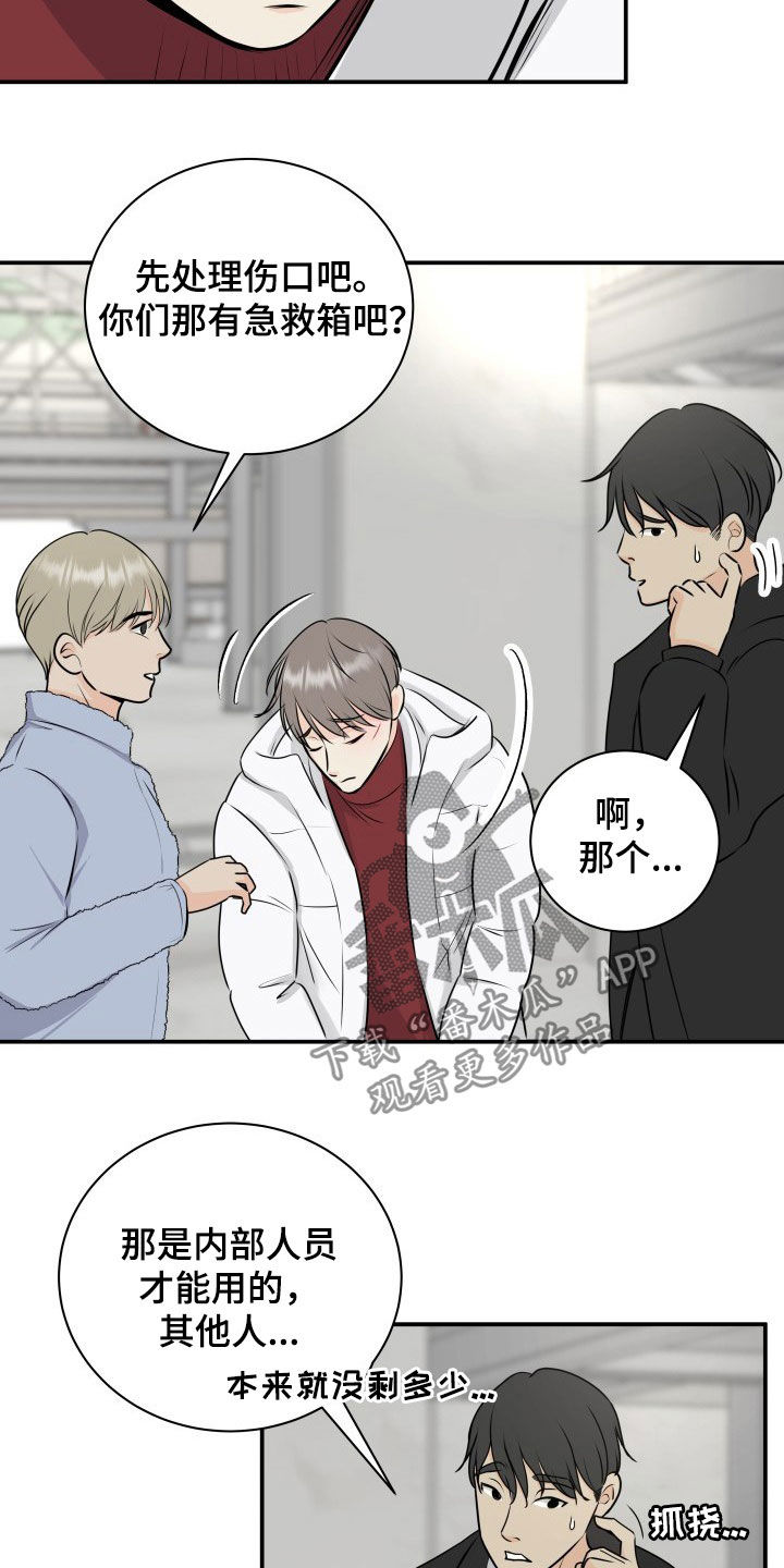 第30话11