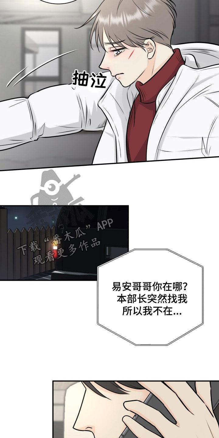第30话13