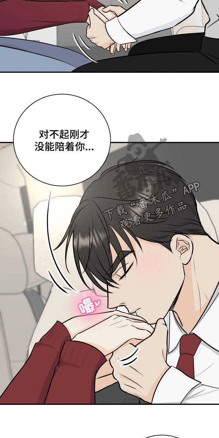 第30话15