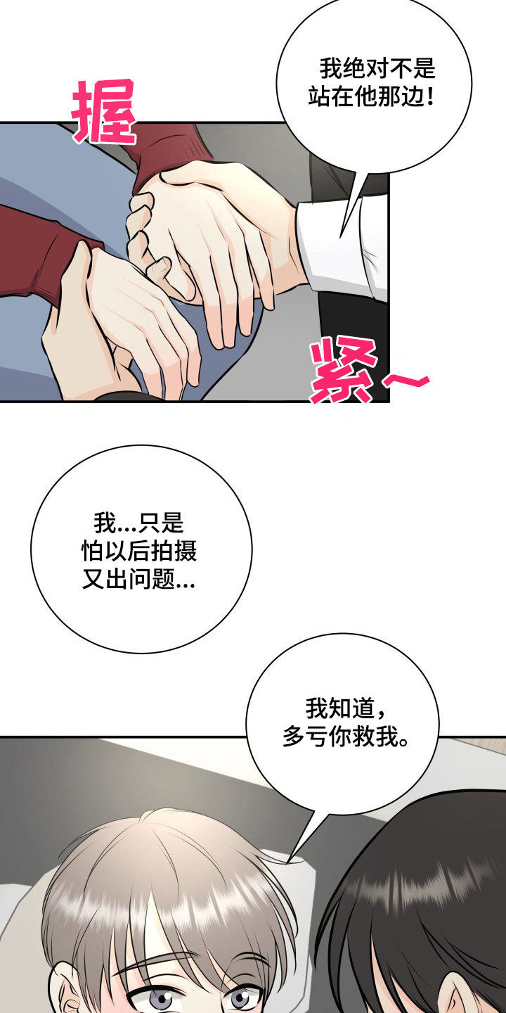 第30话16