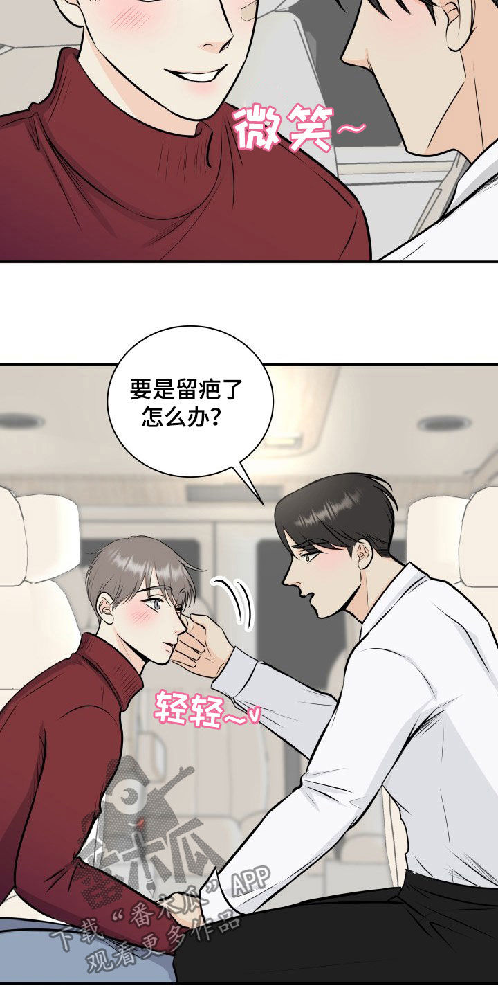 第30话17